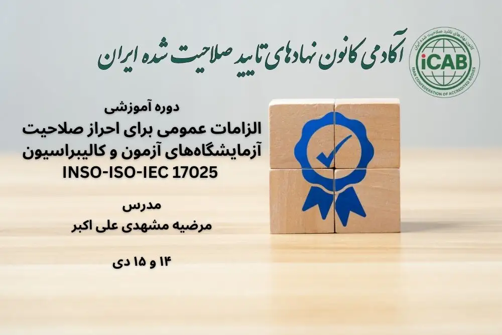 khabar-post-46-1